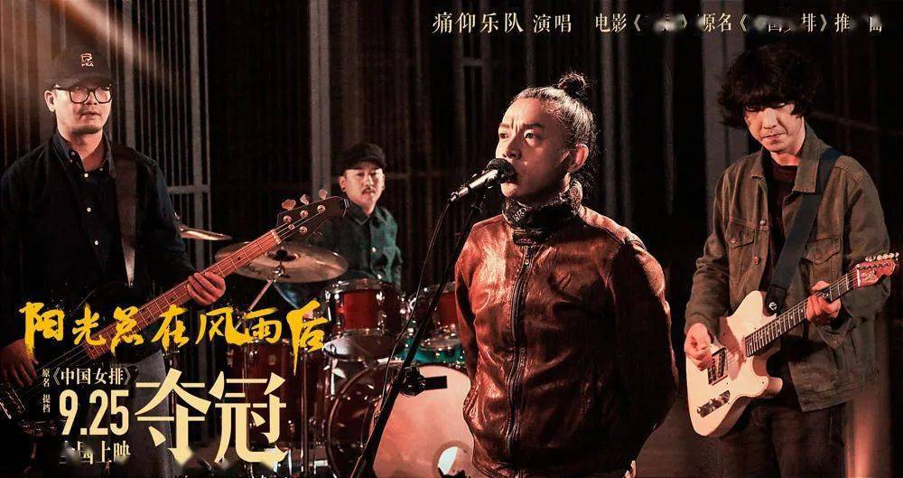 333体育官方网站- 红星俱乐部重启复古队歌，九十年代旋律引发怀旧潮  